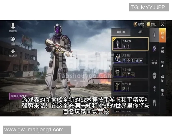 和平精英灵活性排行榜揭晓FPX战队荣登第十名引发热议